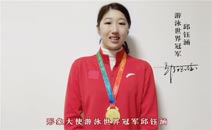 以冠軍之名,為品質(zhì)加冕,游泳世 樓宇對(duì)講系統(tǒng)